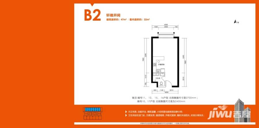 保利花园普通住宅47㎡户型图