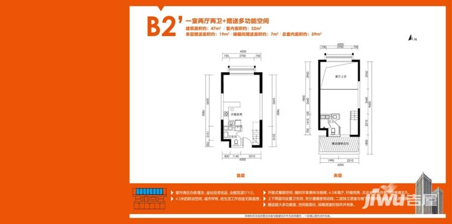 保利花园普通住宅47㎡户型图