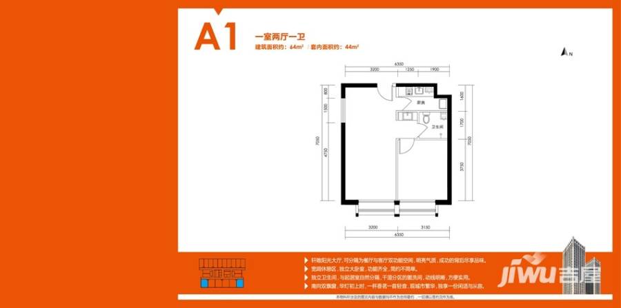 保利花园普通住宅64㎡户型图