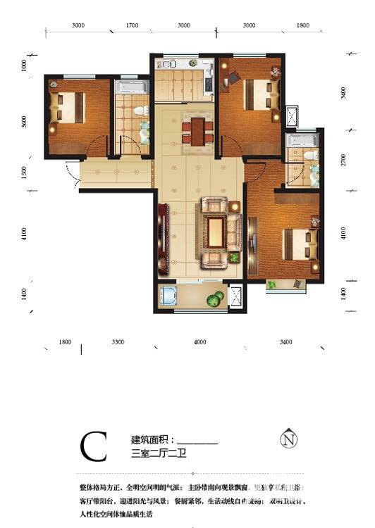 瀚唐3室2厅2卫户型图