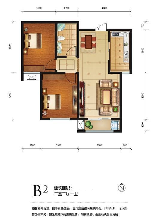 瀚唐2室2厅1卫户型图