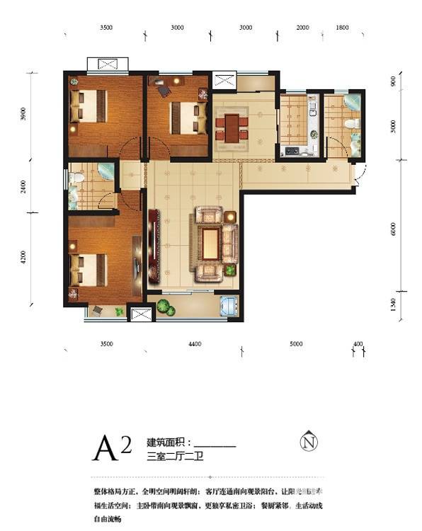 瀚唐3室2厅2卫户型图