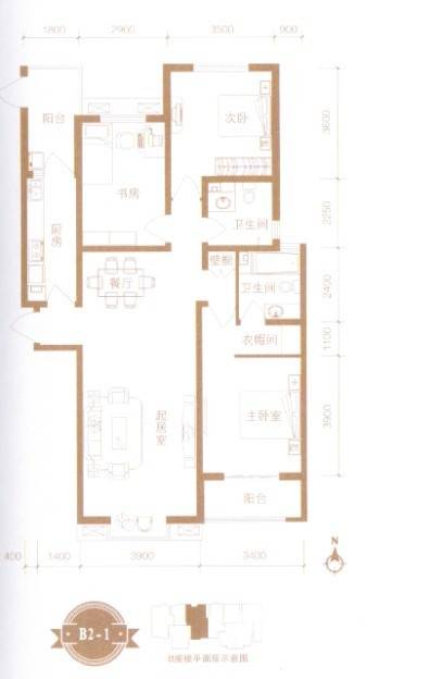 华林国际3室2厅2卫137.5㎡户型图