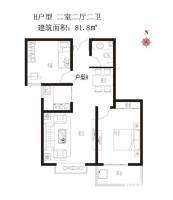 水印城2室2厅2卫81.8㎡户型图