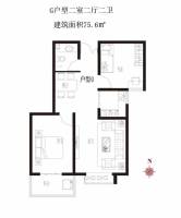 水印城2室2厅2卫75.6㎡户型图