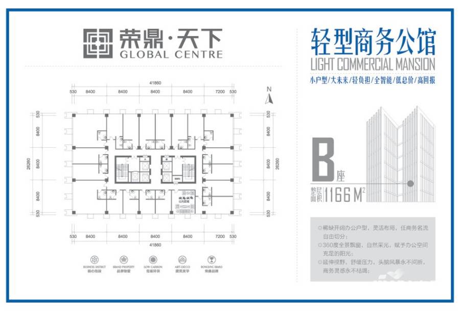 荣鼎天下普通住宅1166㎡户型图