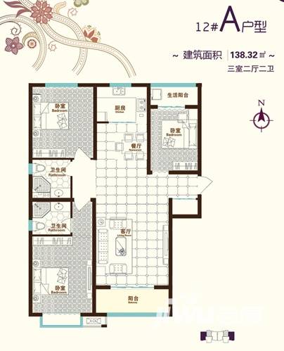 铂宫时代小区3室2厅2卫138.3㎡户型图