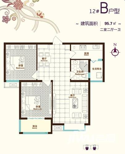 铂宫时代小区2室2厅1卫95.7㎡户型图