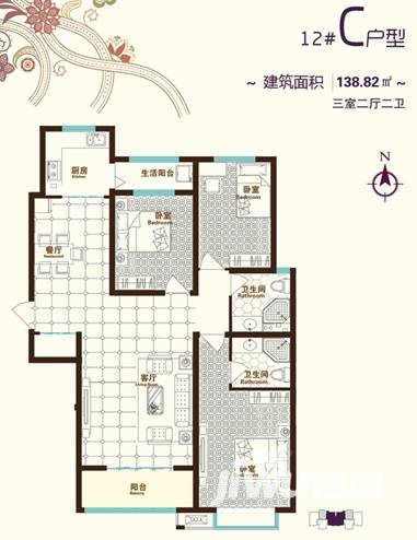 铂宫时代小区3室2厅2卫138.8㎡户型图