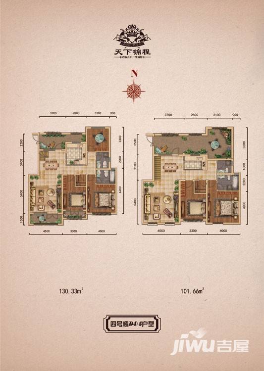 天下锦程3室2厅2卫130.3㎡户型图