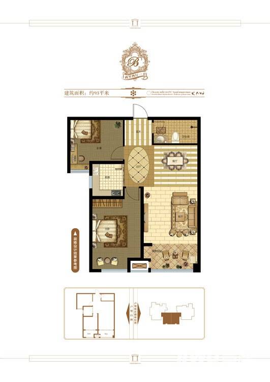 奥冠奥北公元2室2厅2卫93㎡户型图