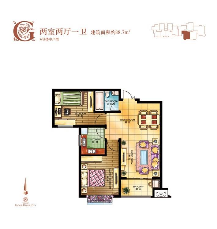 御江景城2室2厅1卫88.7㎡户型图