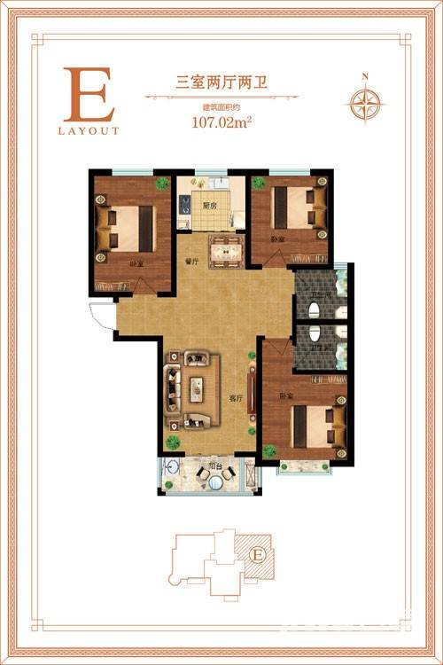 御江景城3室2厅2卫107㎡户型图