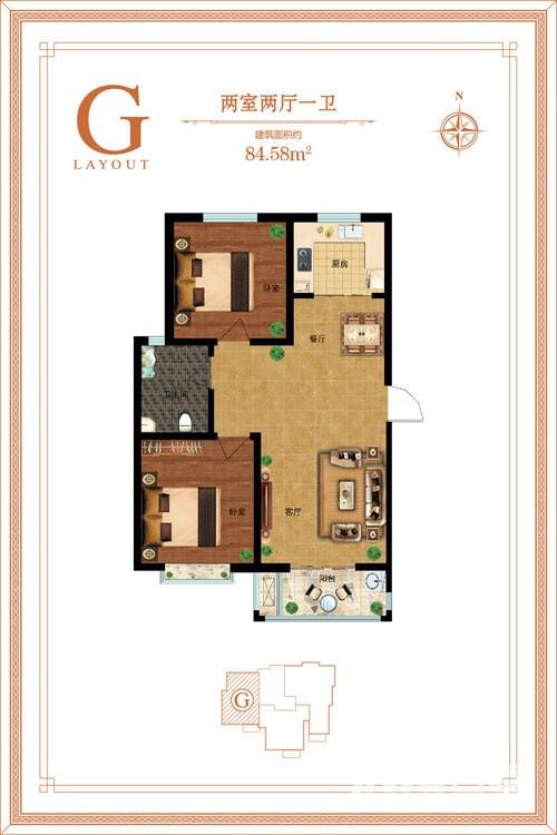 御江景城2室2厅1卫84.6㎡户型图