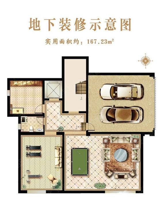 瑞城北区普通住宅167.2㎡户型图