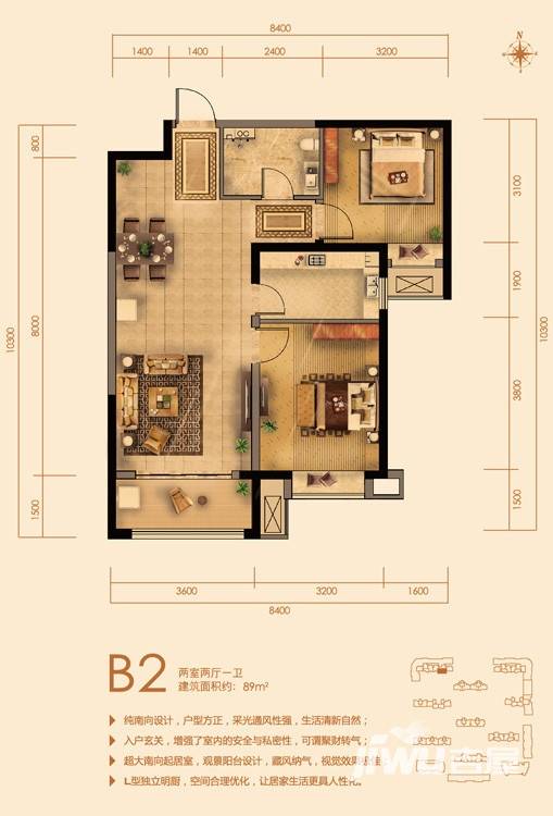 保利拉菲公馆2室2厅1卫89㎡户型图