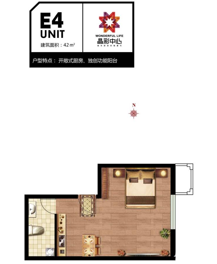 晶彩中心1室1厅1卫42㎡户型图