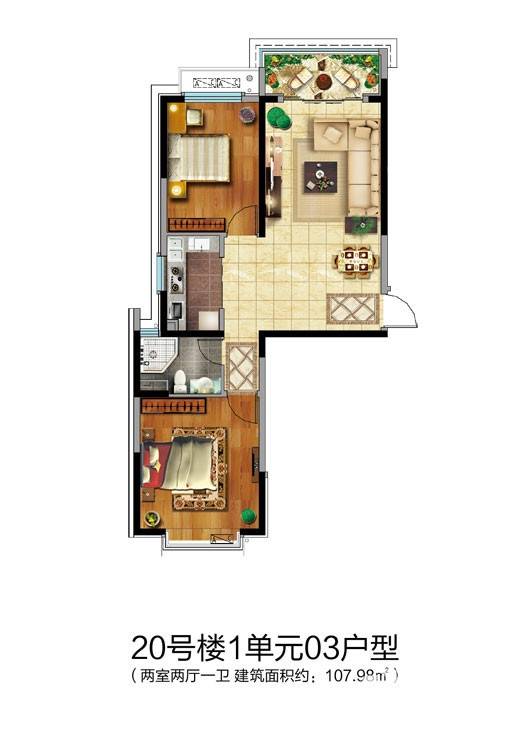 恒大御景半岛2室2厅1卫108㎡户型图