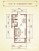 海龙湾1室1厅1卫57.3㎡户型图