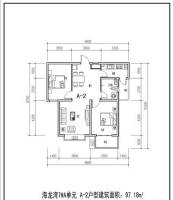 海龙湾2室2厅1卫97.2㎡户型图