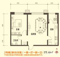 卓达太阳城青年之都1室1厅1卫77.5㎡户型图