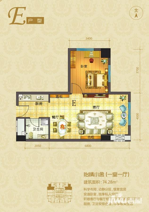 柳林大厦1室1厅1卫74.3㎡户型图