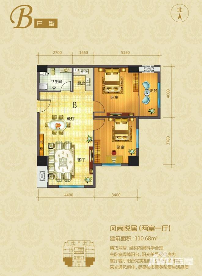 柳林大厦2室1厅1卫110.7㎡户型图