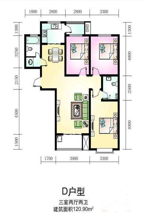 新谊家园3室2厅2卫120.9㎡户型图