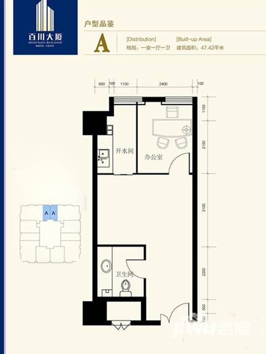 百川大厦1室1厅1卫47.4㎡户型图