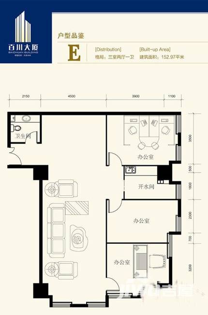 百川大厦3室2厅1卫153㎡户型图