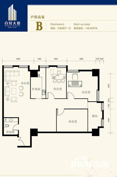 百川大厦3室2厅1卫148.9㎡户型图