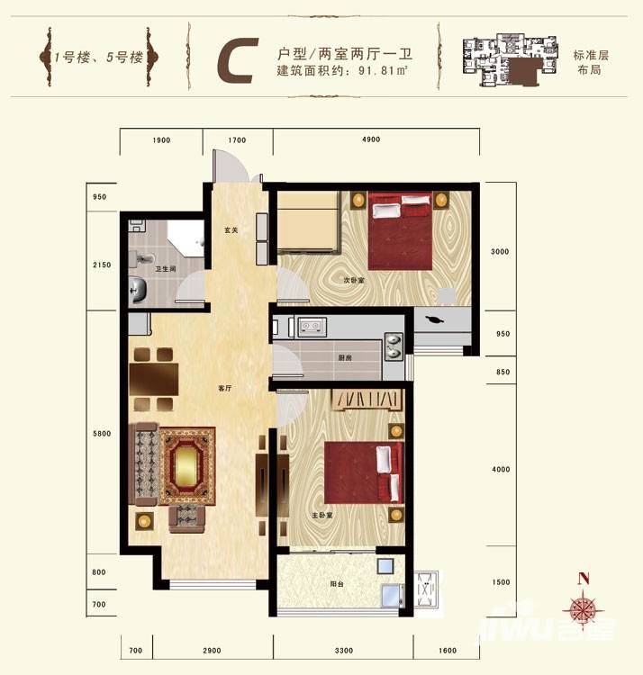 尚水苑2室2厅1卫91.8㎡户型图