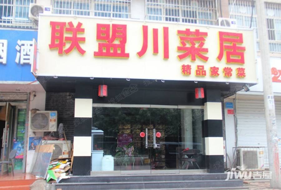 杰座配套图图片