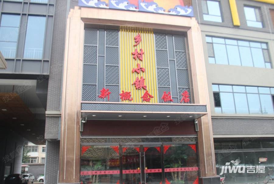 杰座配套图图片