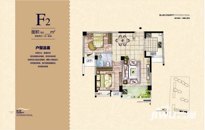 蓝郡国际3室2厅2卫94㎡户型图