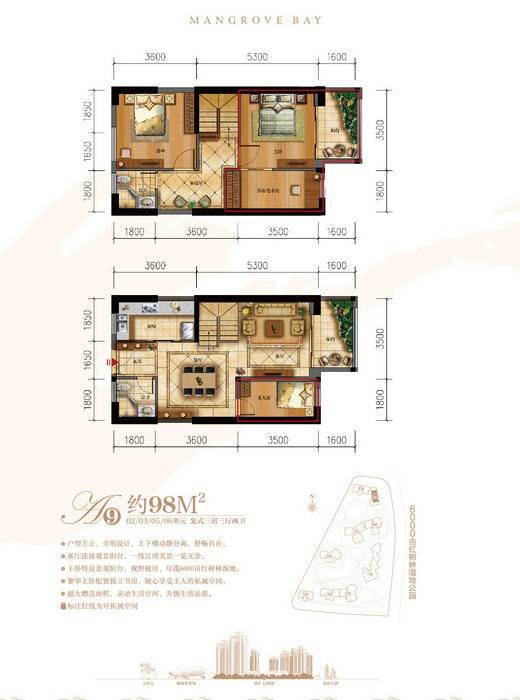 津汇红树湾3室3厅2卫户型图