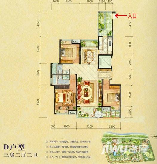 南益鲤景湾3室2厅2卫120㎡户型图