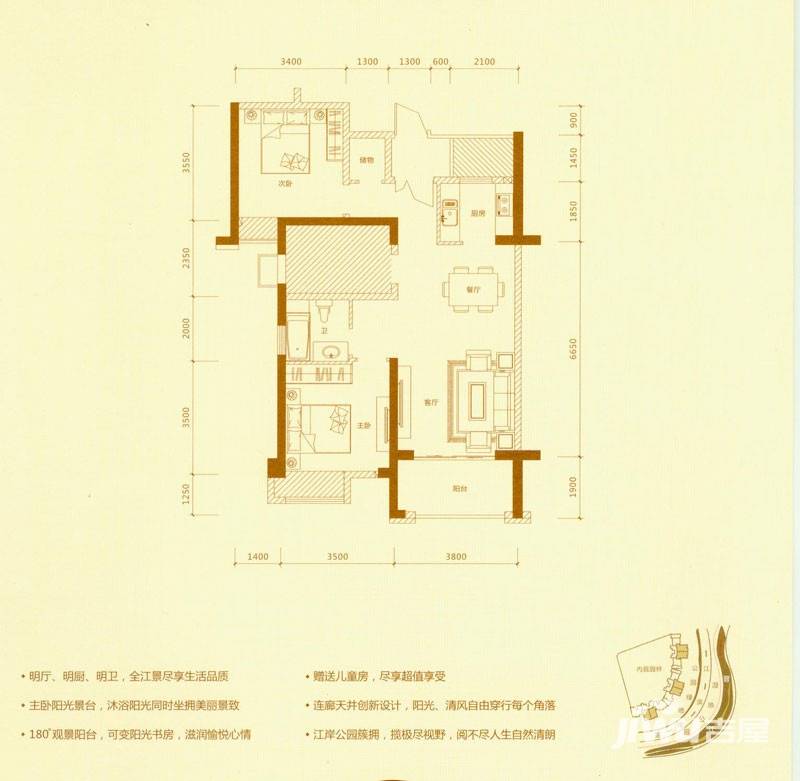 南益鲤景湾普通住宅85㎡户型图