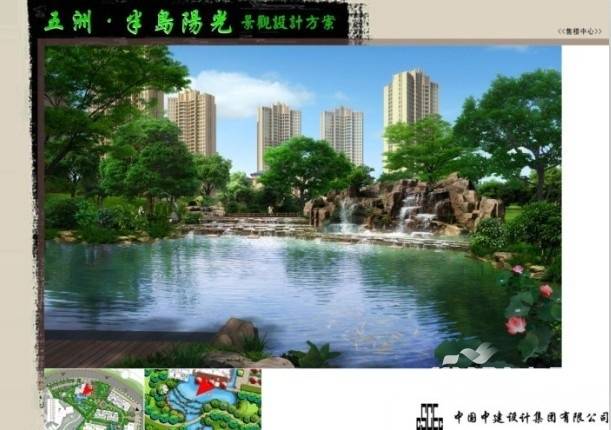 五洲半岛阳光效果图7