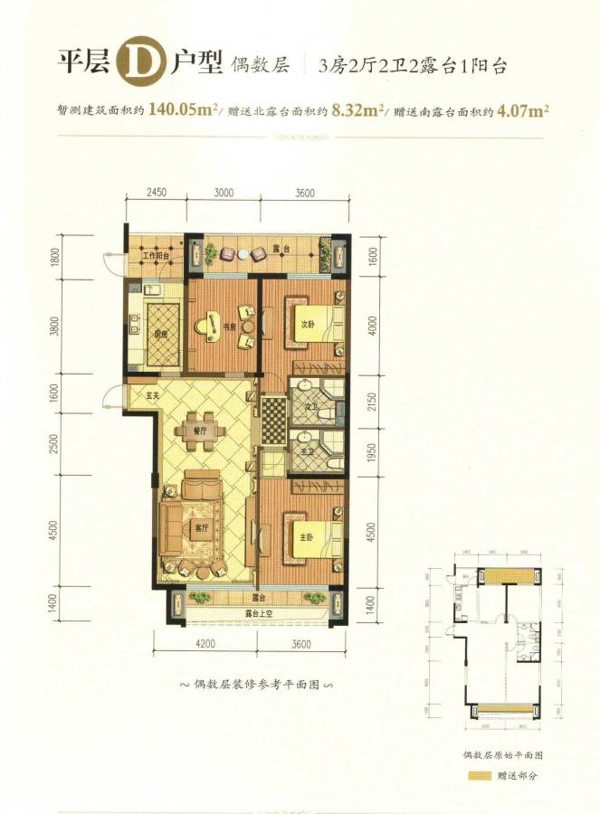 翡翠公馆效果图50