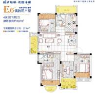 九城公园里4室2厅2卫107㎡户型图