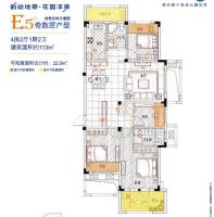 九城公园里4室2厅2卫113㎡户型图