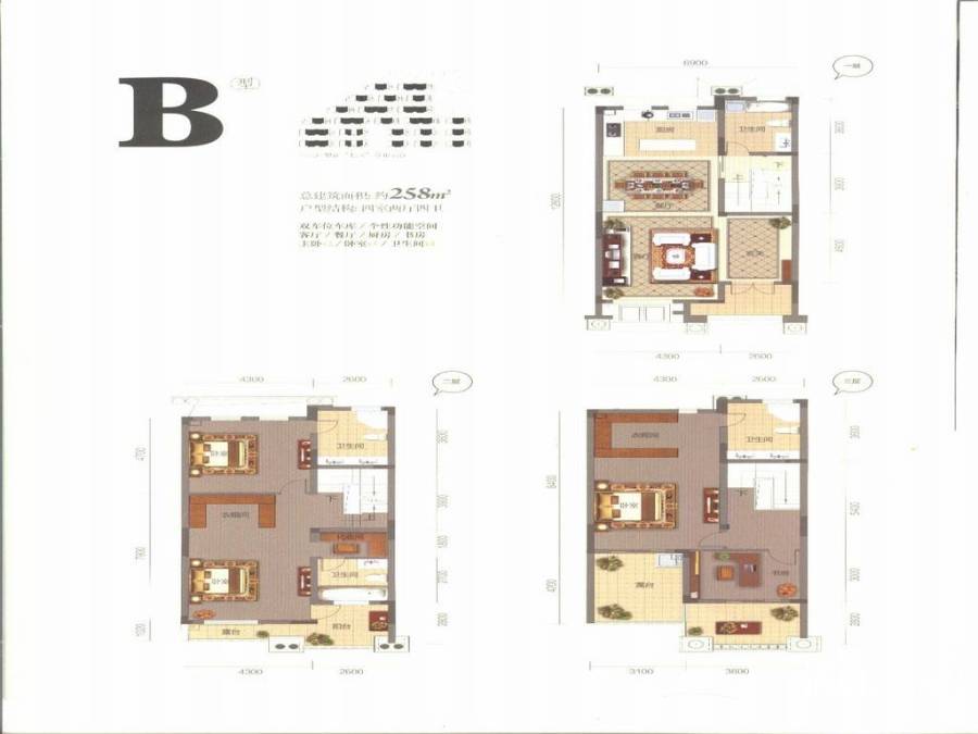 东湖庄园4室2厅4卫258㎡户型图