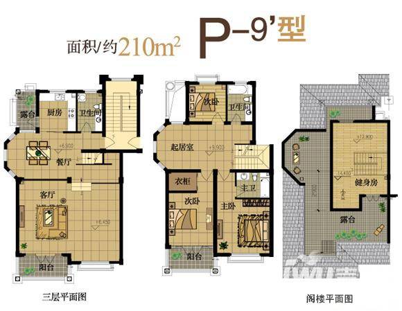 丁香公馆普通住宅210㎡户型图