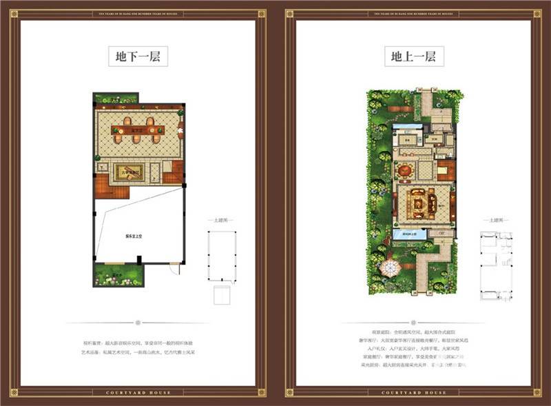 金地蘭悦普通住宅235㎡户型图