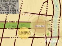 兰亭御湖城东区位置交通图图片