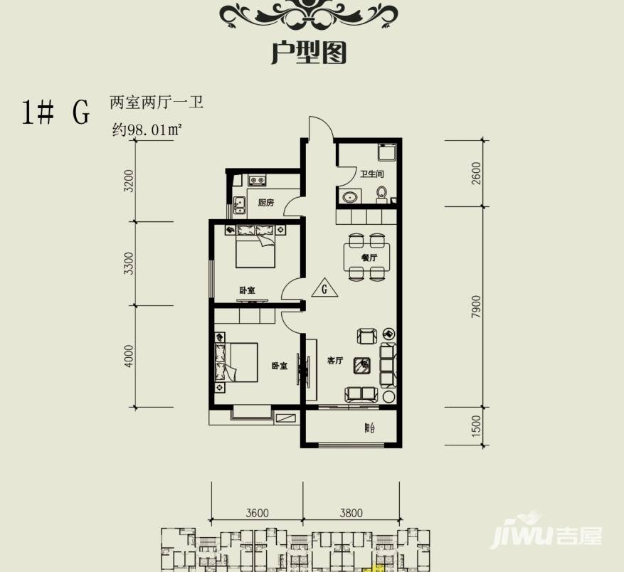 森海湾Ⅱ期绿色嘉园普通住宅98㎡户型图