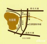 汉源国际华城位置交通图图片