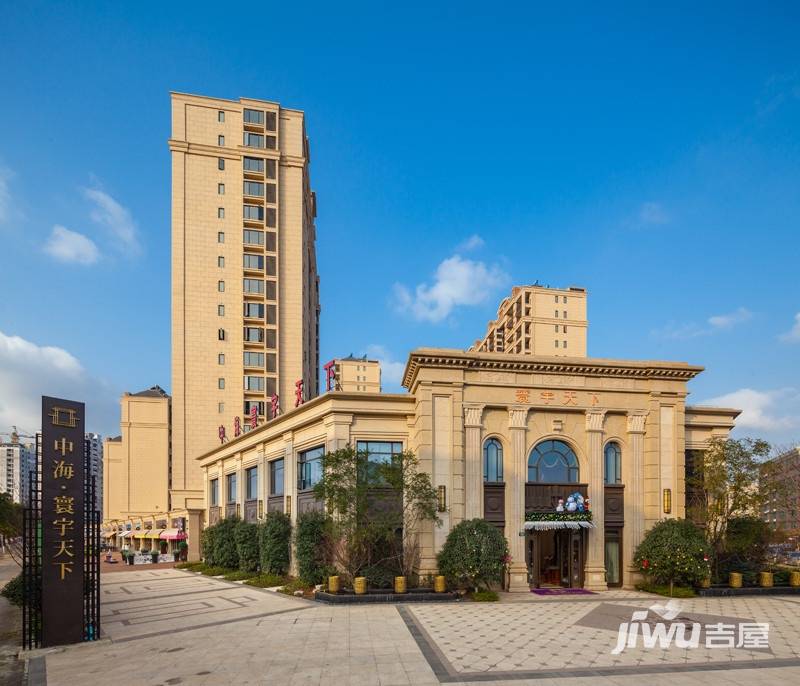 中海寰宇天下实景图图片