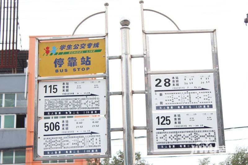 浙海商业广场位置交通图图片